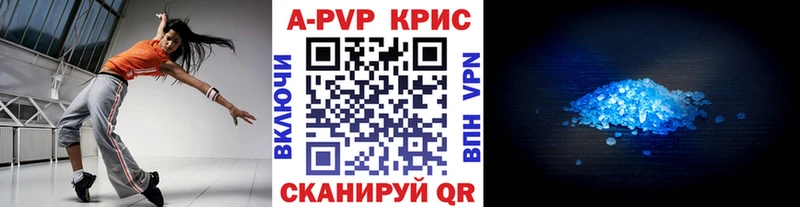 А ПВП мука  Купить  Кодинск 