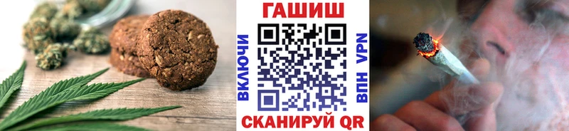 Купить закладки  Кодинск  Cannafood марихуана 