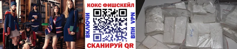 Купить закладки  Кодинск  COCAIN Columbia 