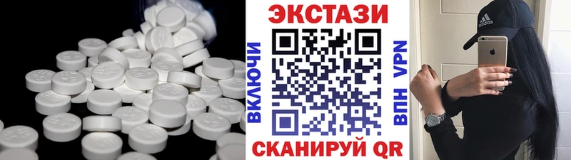 Купить  Кодинск  Экстази бентли 