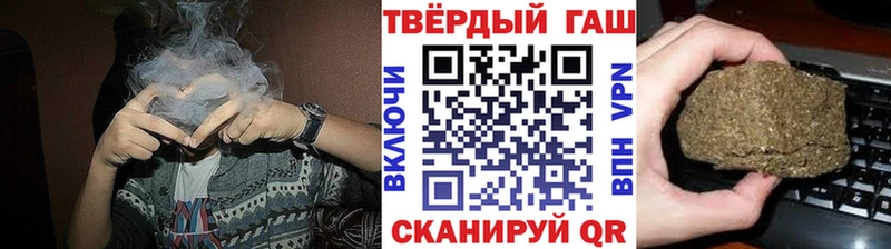 Купить закладки Кодинск ГАШИШ индика сатива