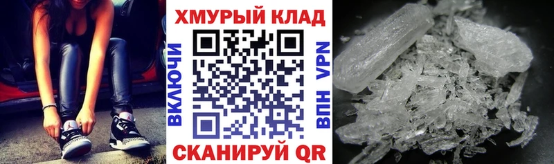 Купить  Кодинск  ГЕРОИН хмурый 