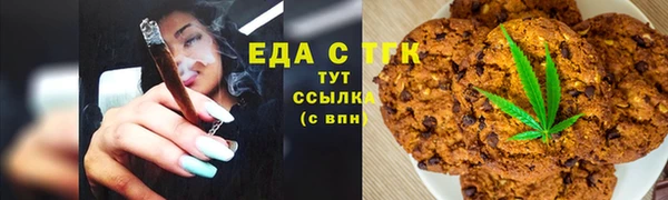 сатива Гусиноозёрск