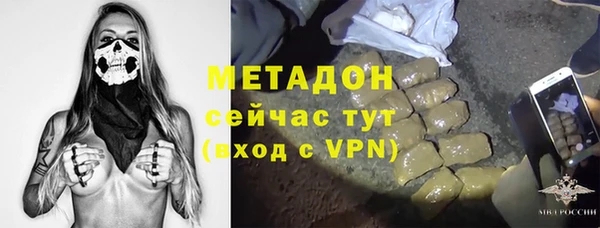 бошки Дмитровск