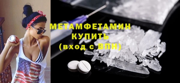 сатива Гусиноозёрск