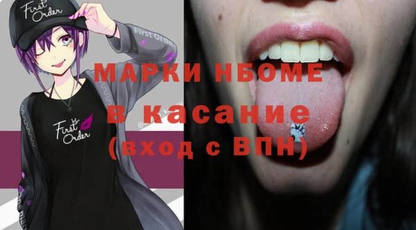 герыч Гусь-Хрустальный