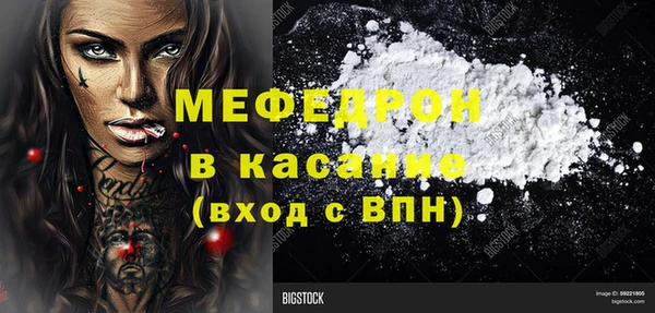 сатива Гусиноозёрск