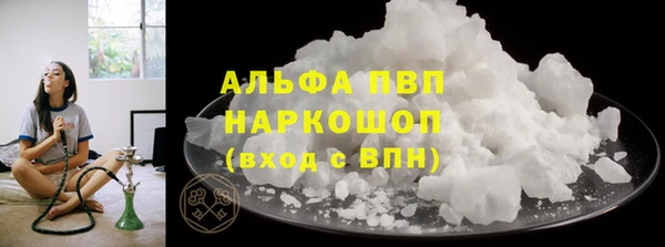 герыч Гусь-Хрустальный