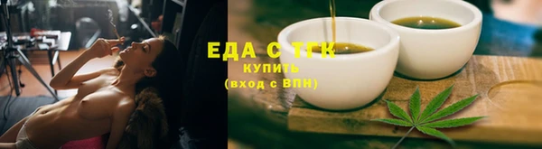сатива Гусиноозёрск