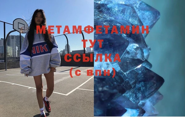 герыч Гусь-Хрустальный
