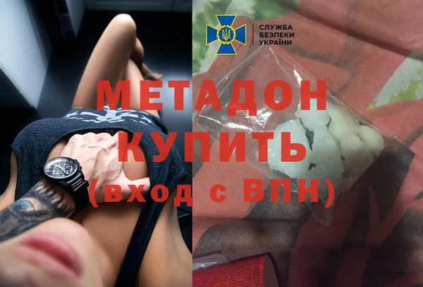 герыч Гусь-Хрустальный