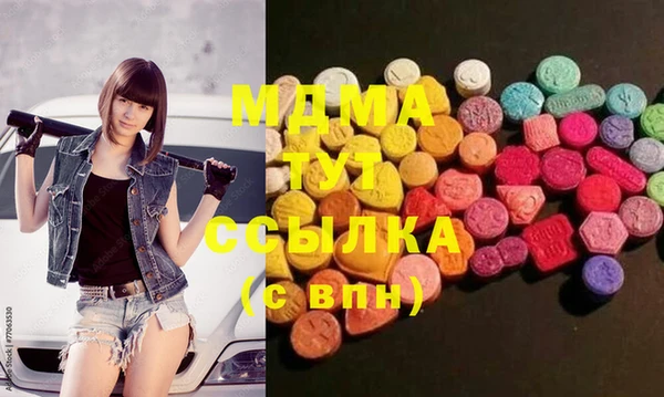 сатива Гусиноозёрск