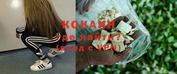 герыч Гусь-Хрустальный