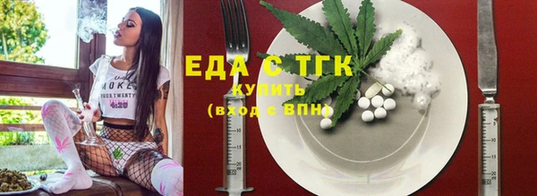 герыч Гусь-Хрустальный