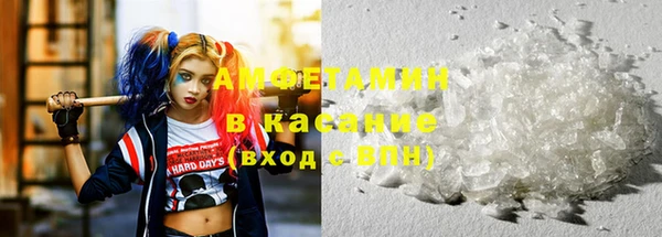 сатива Гусиноозёрск
