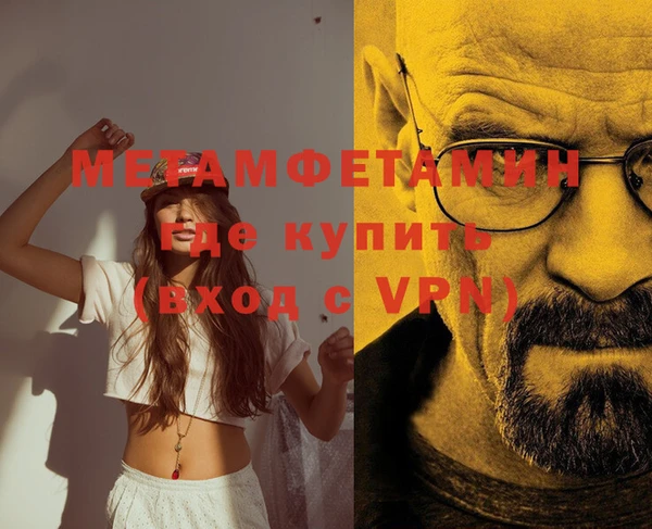 герыч Гусь-Хрустальный