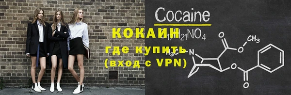 герыч Гусь-Хрустальный