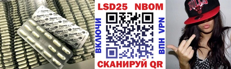 Купить  Кодинск  Лсд 25 экстази кислота 