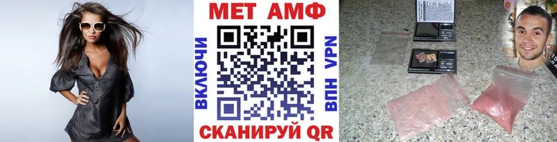 Купить закладки  Кодинск  МЕТАМФЕТАМИН мет 