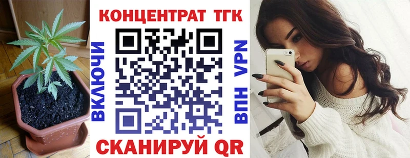 Дистиллят ТГК вейп  Купить где  Кодинск 